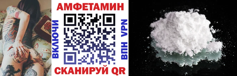 Амфетамин VHQ Касли