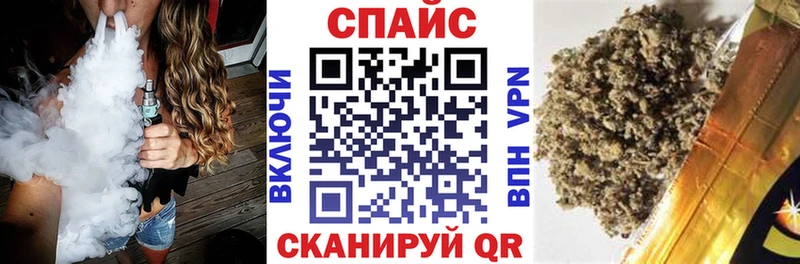 Бутират 99% купить наркоту Касли
