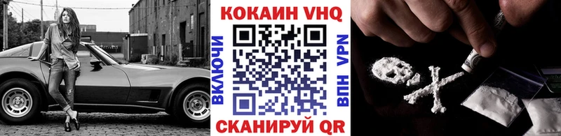 где купить   Касли  КОКАИН 97% 