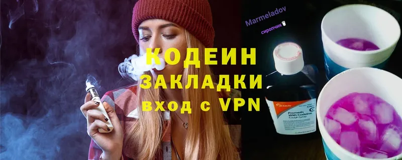 сайты даркнета какой сайт  Касли  Codein Purple Drank 