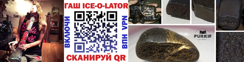 где найти наркотики  Касли  ГАШИШ убойный 