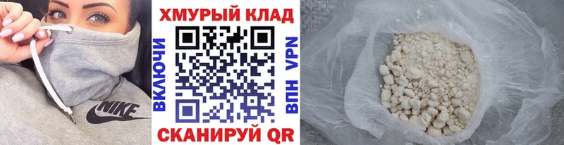 Героин белый  Касли 