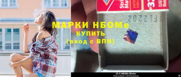 стаф Михайловск