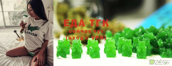 соль курить ск Тайга