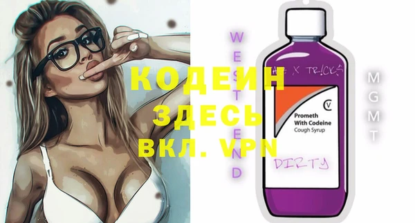 кристаллы Мегион