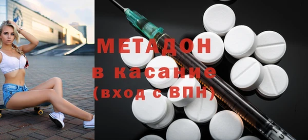 MESCALINE Медногорск