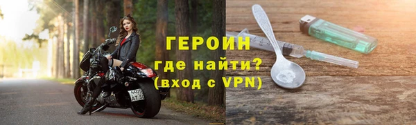 2c-b Наволоки