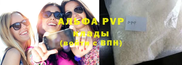скорость mdpv Михайловка