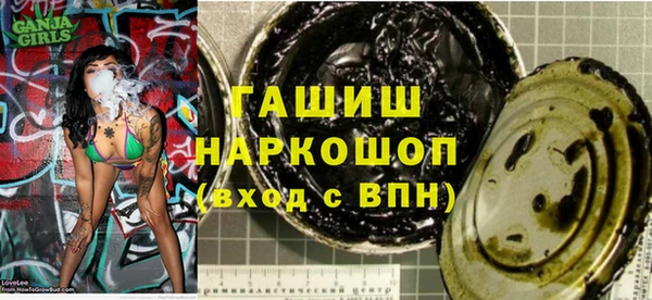 скорость mdpv Михайловка