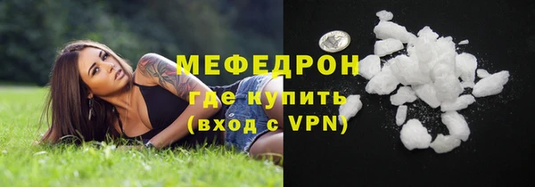 скорость mdpv Михайловка