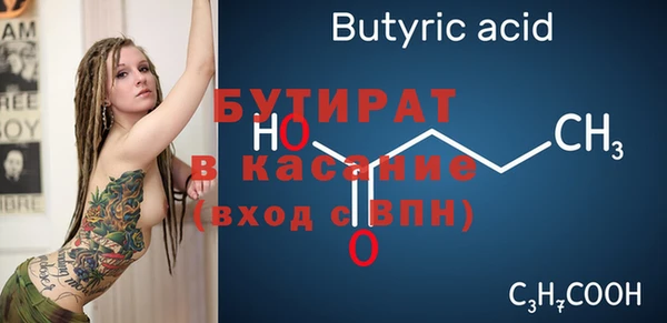 стаф Михайловск