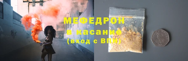 MESCALINE Гусь-Хрустальный