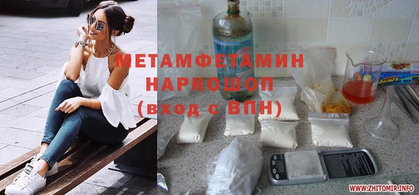 2c-b Наволоки