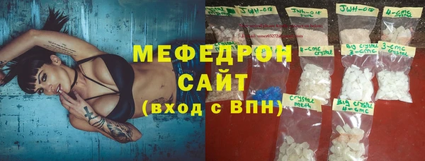 стаф Михайловск