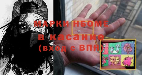 ALPHA-PVP Медвежьегорск