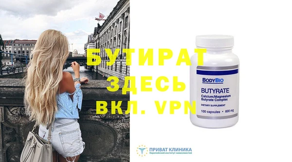 стаф Михайловск