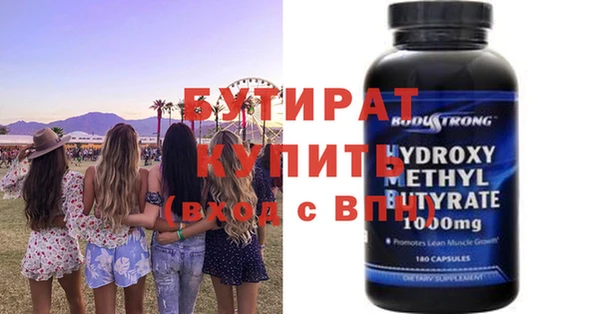 скорость mdpv Михайловка