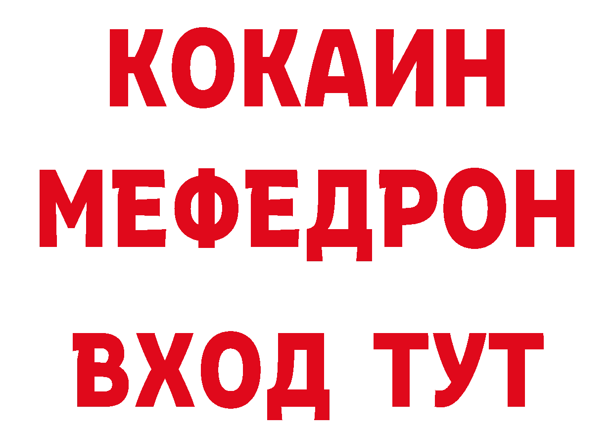 Бутират BDO как войти даркнет гидра Касли