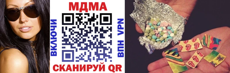 МДМА кристаллы мориарти клад Касли