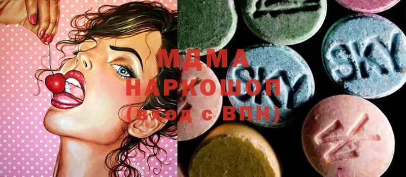 MDMA молли  Касли 