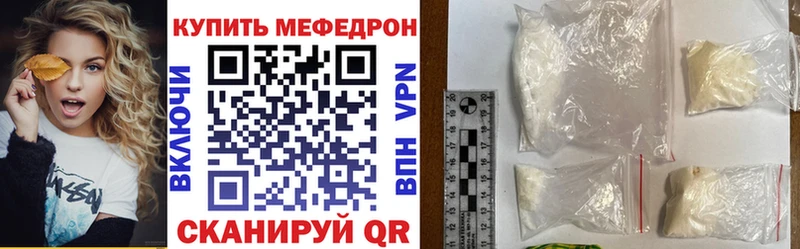 закладка  Касли  Меф 4 MMC 