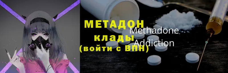 закладки  Касли  МЕТАДОН мёд 