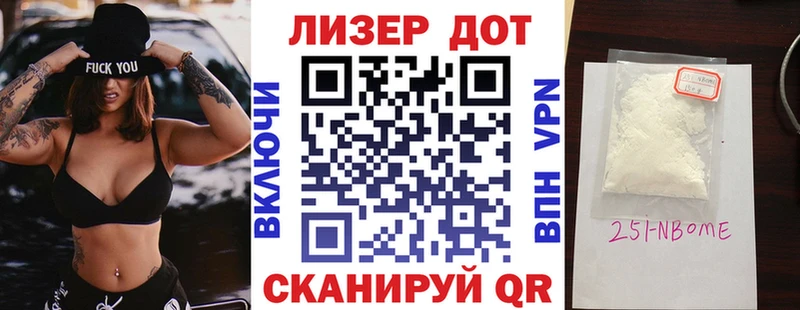 как найти наркотики  Касли  Марки N-bome 1,8мг 