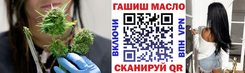 Дистиллят ТГК гашишное масло  Касли 